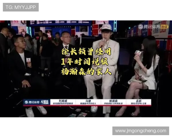 中国篮球失去恩师 杨瀚森悼念徐长锁:您说的话我永远铭记 中国篮球失去恩师 杨瀚森悼念徐长锁:您说的话我永远铭记